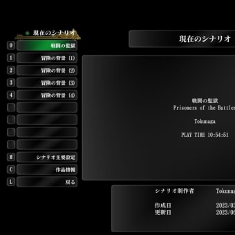 7月7日　21回目の結婚記念日