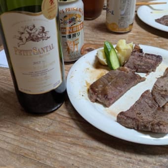 今日は牛　