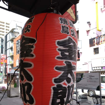今までありがとうございました はてなブログに引っ越しします