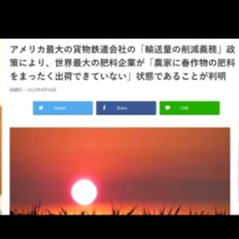 食糧危機に備えろ！！