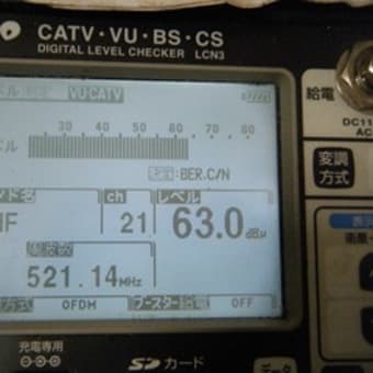 春日部市　平面（デザイン）アンテナUAH800工事