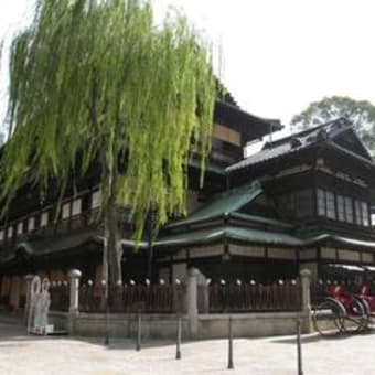 The Honkan buildings of Dogo Hot Spring