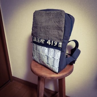 いよいよ今週