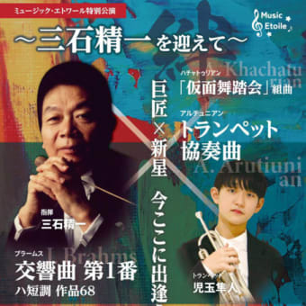 特別公演「絆」アーカイブ配信 開始！
