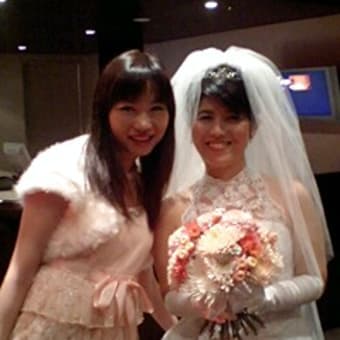 元Miss綾瀬の結婚パーティに参加した。