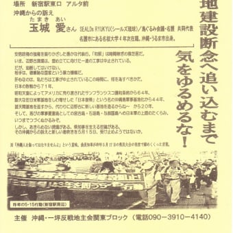 5月県内外の催し