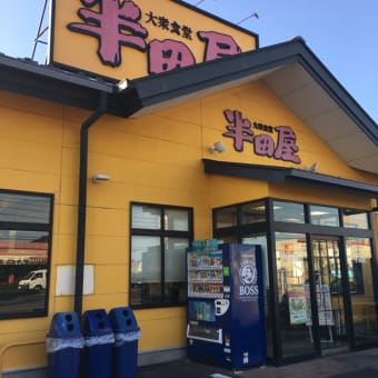 セルフの食堂