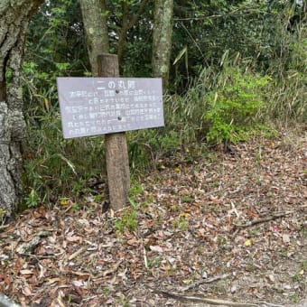 笠置山に登ってきました