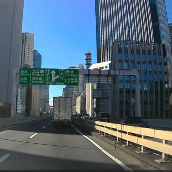 新春スカイラインドライブ