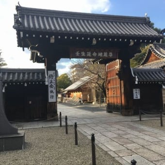 京都弾丸巡り