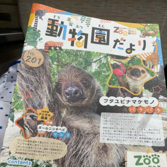 オーケストラディスカバリー