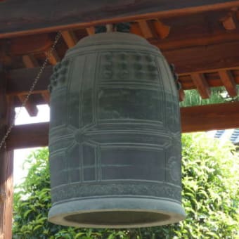 大光寺の鐘