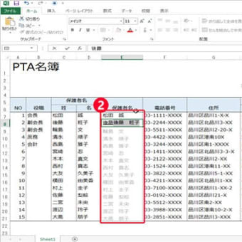 office 2013 価格 office 2013 価格 特別価格：￥1,750円(税込 YAHOOショッピング購入した正規品をネット最安値で販売！
