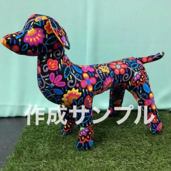 小型犬トルソー