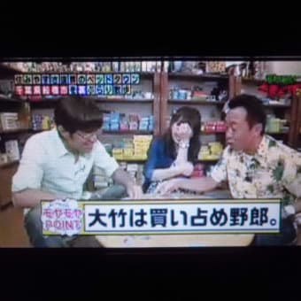 宿命の対決とブシャー