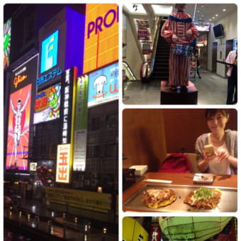 関西に行ってきました