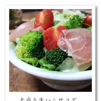 うつわ探しの旅～菊池由美子～後編