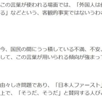 今日の一枚　/　“ファースト”に違和感