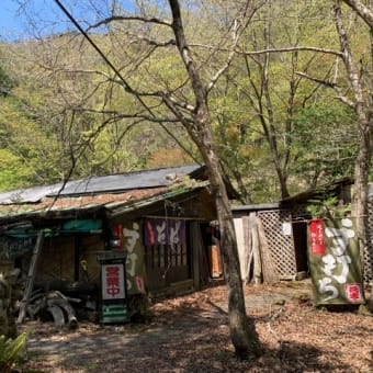 津和野へ