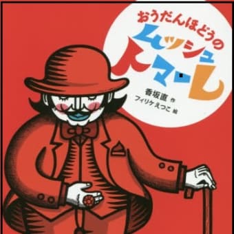 【5・6年生】あなたの心の信号は何色ですか？