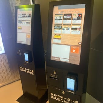 長崎スタジアムシティ「PEACE  STADIUM」全貌に驚愕！