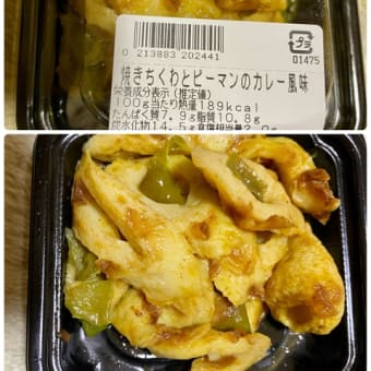 美濃美匠でサラダ＆お惣菜♪お買い物(*´艸`)