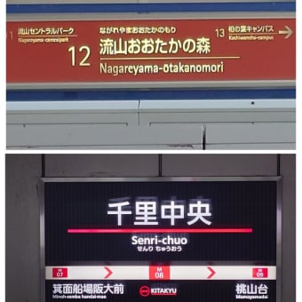 雷×雹　Moving