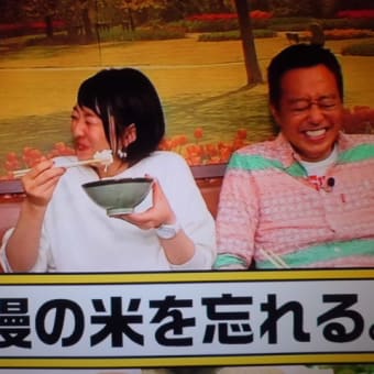 中華が続いたけど…