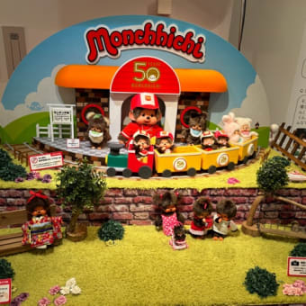 モンチッチ50周年展