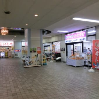 新尾道駅の新しい売店に行ってみた。