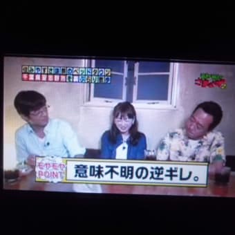 クイニーアマンを食べてみたいなぁ～