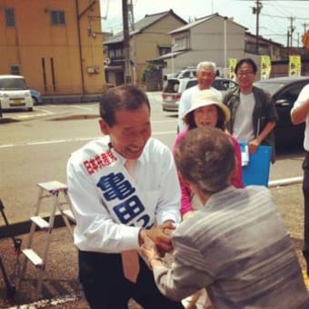 公示ー全て初めてのスタートです