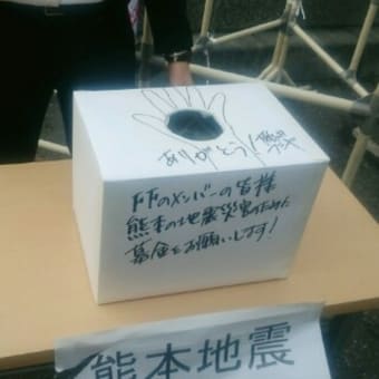 ＣＯＲＥ ５＠Zepp Tokyo