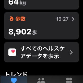炎天下を歩く💦