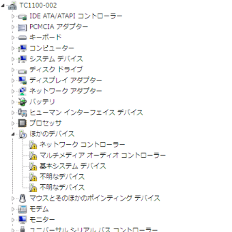 TC1100 に winodws 7 をインストール 