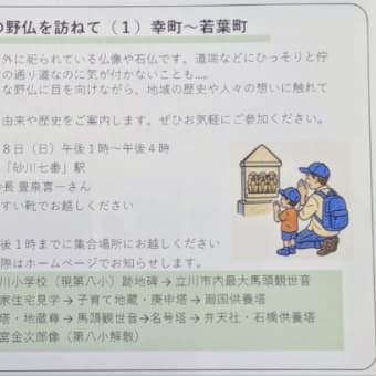 今日いち-2025年5月9日