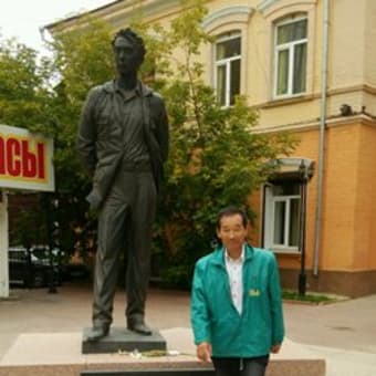 私の１年　②ロシアとの友好交流