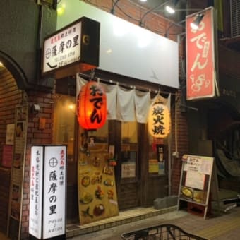 人気グルメ店　東京都　東京Jimbei（ジンベイ）　ご当地Ｂ級グルメ旅