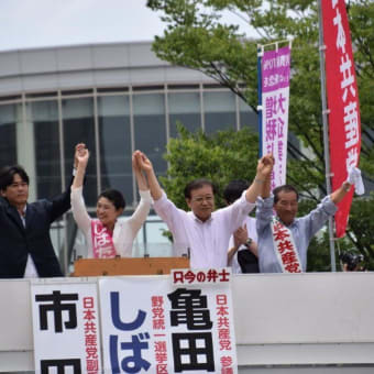 市田副委員長と共に金沢駅前にて――能登路へ