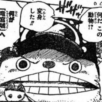 皇帝戦士 皇帝戦士