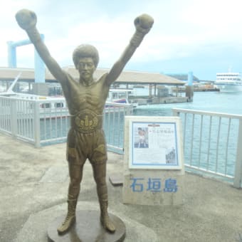 2016年8月16日　火曜日　石垣島