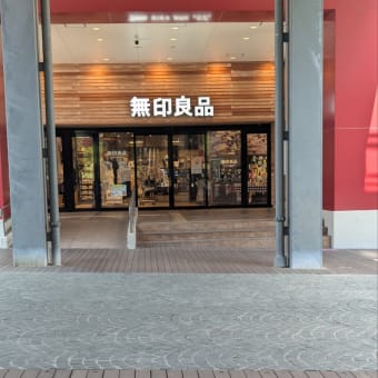 令和７年７月7日