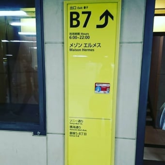 占い&カウンセリングサロン 銀座 リディーアンジュ 