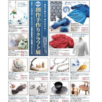 広島でお仕事です！