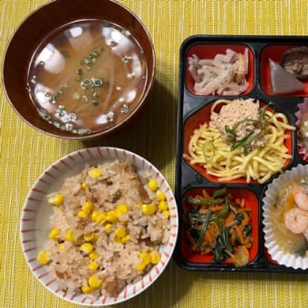 7月14日（月）午後から剣道体験