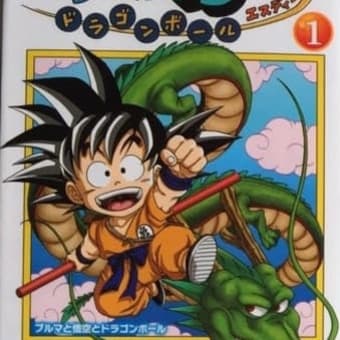 ドラゴンボールＳＤナビ