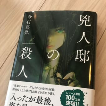 へうげもの』読了! - まっしゅ☆たわごと へうげもの』読了! - まっしゅ☆たわごと
