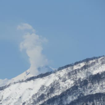 新潟焼山活火山