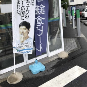 鎌倉ビール紹介