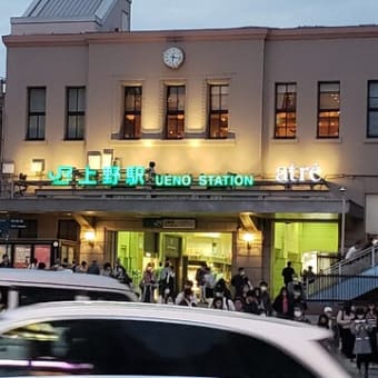 上野駅　北の玄関口